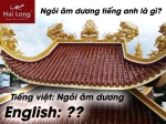 ngoi am duong tieng anh la gi