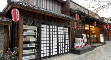 ngói men sứ ngói Nhật Kawara J-Type Hải Long