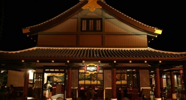 Ngói lợp Công viên Châu Á Asia Park Đà Nẵng hinh 9